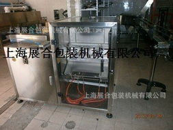 上海展合包裝機械 高效清洗機械與清潔設備產品全覽